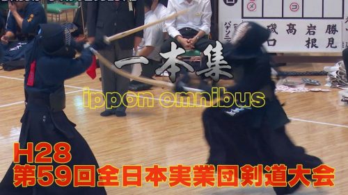 この画像は、サイトの記事「おすすめ『全日本実業団剣道大会 一本集 まとめ』 ネットで話題 YouTube無料動画ご紹介！のイメージ写真画像として利用しています。